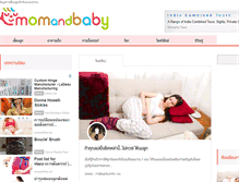 Tablet Screenshot of momandbaby.net